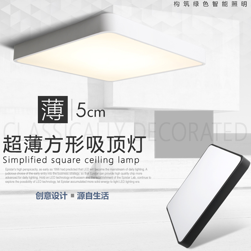 现代简约超薄吸顶灯LED书房客厅灯卧室阳台过道北欧三色无极调光在类目 家装主材, 灯具灯饰, 吸顶灯中 - 来自Buy2taobao.com提供专业的淘宝代购服务