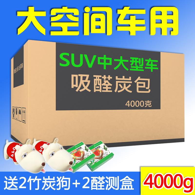 竹炭包汽车公仔除甲醛新车去异味活性炭包车内除异味炭包汽车用品|ruв категории автомобиль/товаров/аксессуары/переоснащение, автомобильных принадлежностей/аксессуары, авто духи/очистки/охлаждающий агент, адсорбция углерода класса товаров для автомобилей - от Buy2taobao.com для оказания профессиональной услуги покупки агента Taobao
