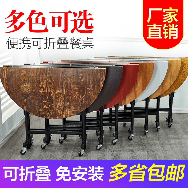 折叠圆桌餐桌家用饭桌小户型酒店实木可折叠大圆桌形简易饭店桌面|msdalam kategori perabot kediaman, of Tables, meja lipat - dari Buy2taobao.com untuk memberikan perkhidmatan ejen Taobao profesional membeli