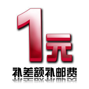 补差价1元链接 邮费 税费 拍前请联系 【迪斯友五金机械】在类目 五金/工具, 机械五金, 传动件, 齿轮中 - 来自Buy2taobao.com提供专业的淘宝代购服务