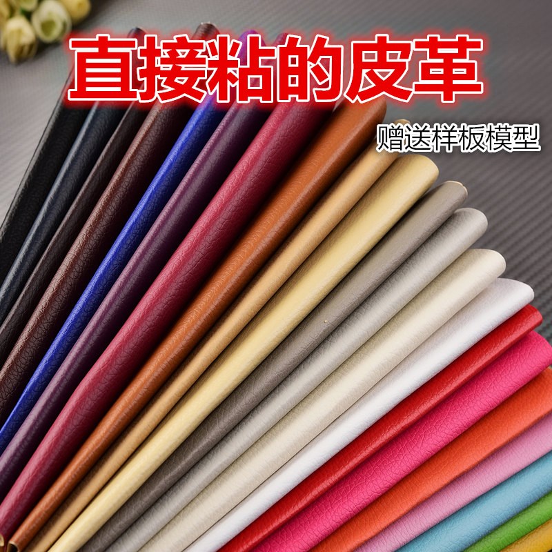 缝补汽车贴人粘胶补丁背胶黑皮胶布耐磨皮修真皮沙发pu皮冬季贴纸在类目 居家布艺, 缝纫DIY材料、工具及成品, 缝纫DIY配件/辅料/配饰, 布贴中 - 来自Buy2taobao.com提供专业的淘宝代购服务