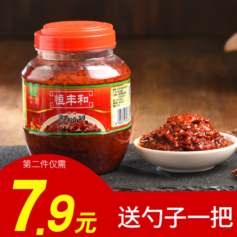 恒丰和郫县红油豆瓣酱正宗郫县豆瓣酱小瓶四川特产郫县豆瓣酱在类目 粮油米面/南北干货/调味品, 调味品/果酱/沙拉, 调味酱, 豆瓣酱中 - 来自Buy2taobao.com提供专业的淘宝代购服务