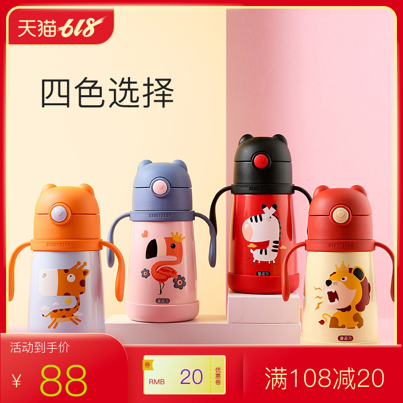 韓國杯具熊兒童保溫杯帶吸管手柄兩用寶寶學飲幼兒園防摔水壺水杯在類目 餐飲具, 杯子/水杯/水壺, 保溫杯中 - 來自Buy2taobao.com提供專業的淘寶代購服務
