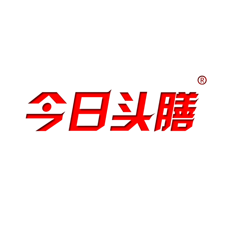 苏建平原创商标转让【今日头膳】R第43类养老院照明烹饪出租过户在类目 商务/设计服务, 商务服务, 知识产权服务中 - 来自Buy2taobao.com提供专业的淘宝代购服务