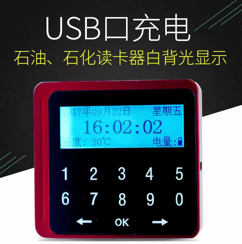 相机读卡器读写器多合一阅读内存手机多功能复制器方便sd卡实用在类目 3C数码配件, 数码周边, 读卡器中 - 来自Buy2taobao.com提供专业的淘宝代购服务