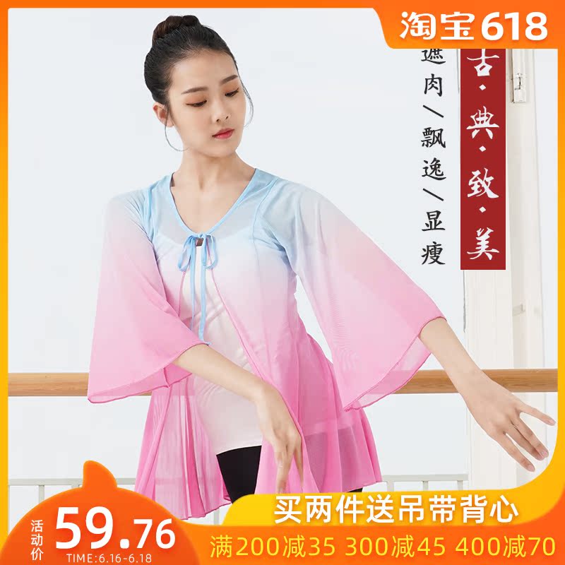 古典舞练功服女身韵纱衣舞蹈练功服女上衣演出服民族舞中国风飘逸|msdalam kategori sukan/Yoga/kecergasan/bekalan peminat, Dance/Aerobik/Gymnastics, tarian moden, pakaian tarian moden - dari Buy2taobao.com untuk memberikan perkhidmatan ejen Taobao profesional membeli