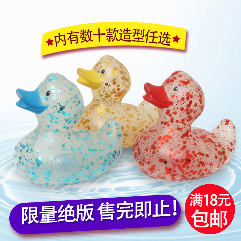精品小黄鸭宝宝洗澡鸭子玩具儿童戏水橡皮鸭捏叫婴儿浴缸游泳动物|ruв категории игрушка/коляска/головоломка/блоки/модель, плавательный бассейн/детский игрушка, весло/играть на песке игрушки - от Buy2taobao.com для оказания профессиональной услуги покупки агента Taobao