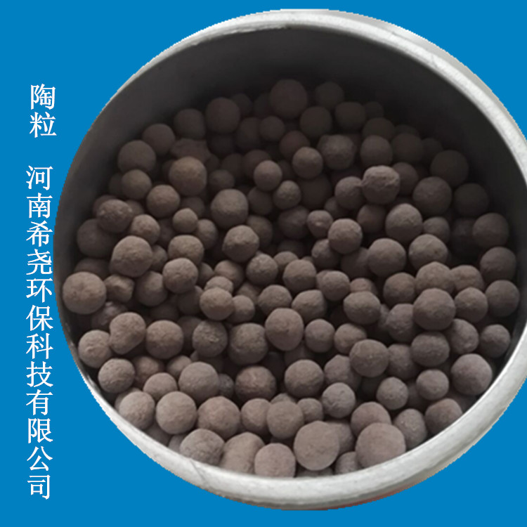 污水净化专用陶粒滤料免烧制净水填料花铺装饰材料美景在类目 鲜花速递/花卉仿真/绿植园艺, 园艺用品, 其它园艺用品中 - 来自Buy2taobao.com提供专业的淘宝代购服务