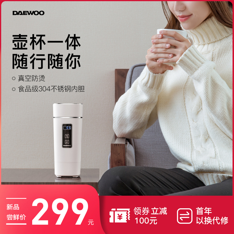 Daewoo( DAEWOO )travel electrothermal kettle fold Kettle portable small-scale kettle dormitory householdin the Kitchen Appliances , Electric kettle category - from Buy2taobao.com to provide professional Taobao agent buy service