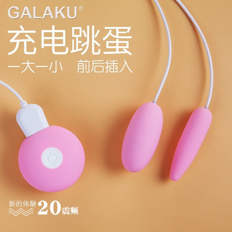 interest Double eggs made for females Enthusiasm Male Cunnilingus Mouth to Mouth climax remote control wireless Mute W410in the Adult /Contraception, Sex Toys , Fun Tiaodan category - from Buy2taobao.com to provide professional Taobao agent buy service