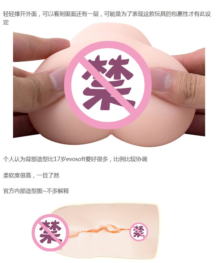 Masturbation cup Male Masturbation device Female buttocks Mold F1076in the Adult /Contraception, Male apparatus , Yin hip reverse mold category - from Buy2taobao.com to provide professional Taobao agent buy service