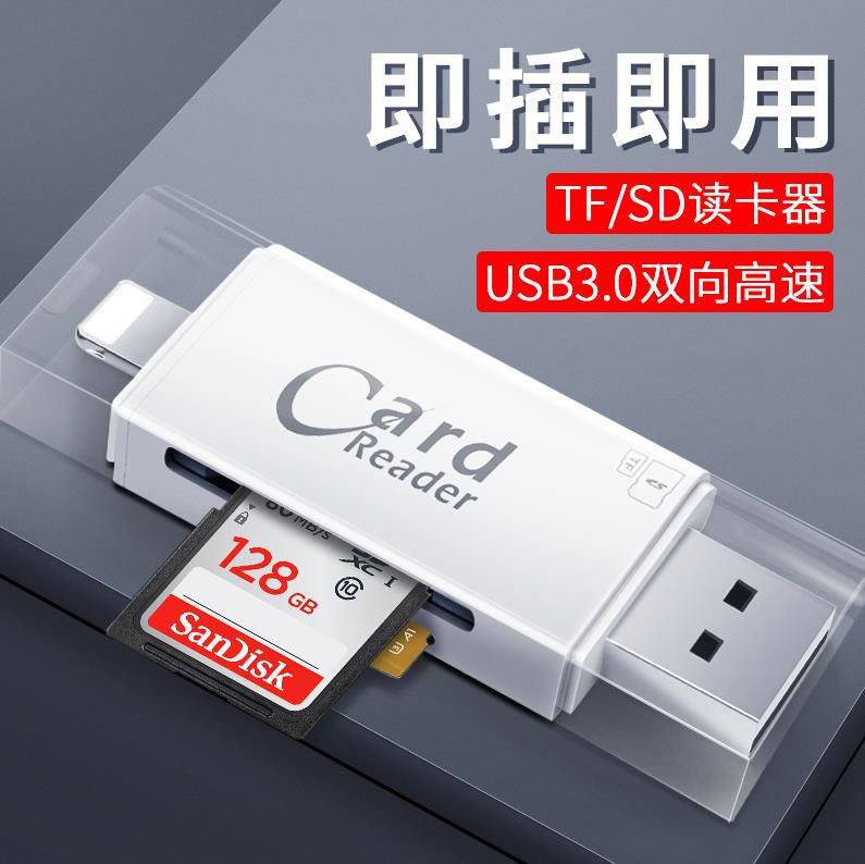 多合一读卡器相机多功能阅读读写器耐用内存卡电脑通用迷你复制器|msdalam kategori Aksesori Digital 3C, Zhou Bian Bingkai digital, pembaca kad - dari Buy2taobao.com untuk memberikan perkhidmatan ejen Taobao profesional membeli