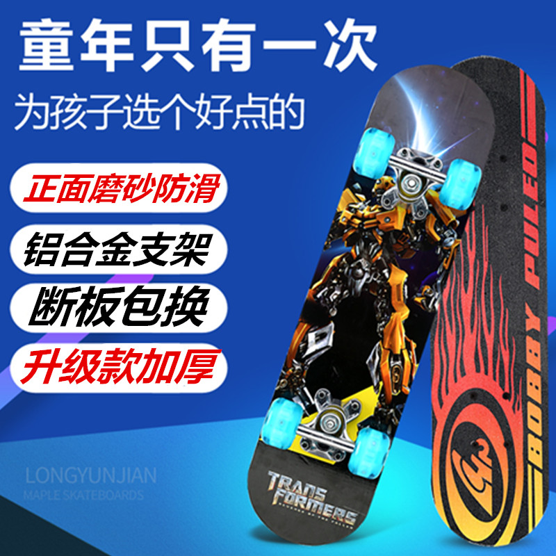 children Skate beginner adult The four round Skate Boys and girls Double warp baby Scooter Flash Child Drayin the Toy/Childs/Puzzle/Building block/Model , Childs/Children skating , Skateboard/Skateboard category - from Buy2taobao.com to provide professional Taobao agent buy service