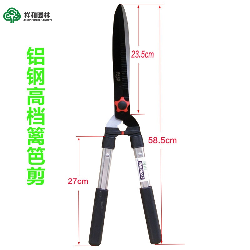 园艺剪刀绿化园林省力树枝大剪刀草坪大号花卉家用修枝剪剪树枝包|ruв категории ZIPPO/швейцарский армейский нож/очки, курить, сигары сдвиг/нож - от Buy2taobao.com для оказания профессиональной услуги покупки агента Taobao