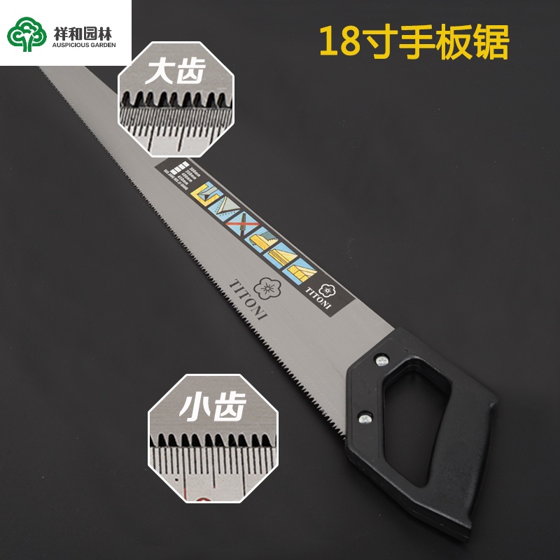 园林密齿小齿刀锯小手锯手板锯小锯木工锯锯子密齿装潢锯在类目 运动/瑜伽/健身/球迷用品, 麻将/棋牌/益智类, 拉密/以色列麻将中 - 来自Buy2taobao.com提供专业的淘宝代购服务