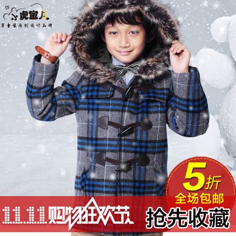 正品<em>童装</em>大衣风衣 <em>男童装</em>冬装<em>新款</em>羊毛儿童呢