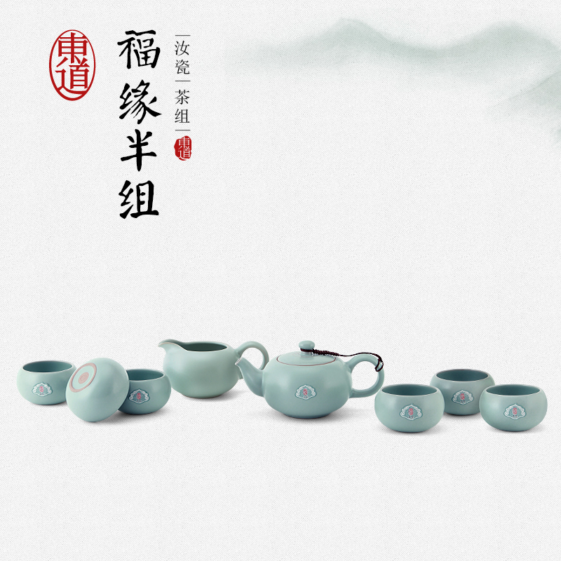 东道汝窑茶具套装功夫茶具整套家用汝瓷茶杯福缘茶壶半组散装|msdalam kategori pinggan mangkuk, set teh, Kung Fu teh - dari Buy2taobao.com untuk memberikan perkhidmatan ejen Taobao profesional membeli