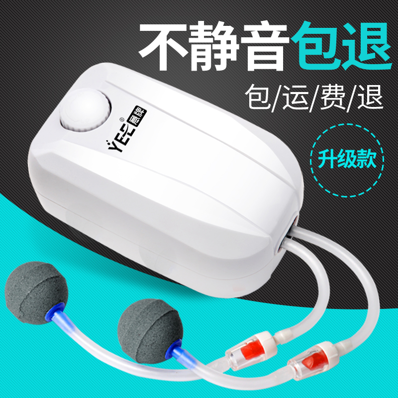 鱼缸超静音单双孔四孔增氧泵氧气泵小型家用增氧机4W6W8W10W在类目 宠物/宠物食品及用品, 水族世界, 鱼缸等水族设备, 鱼缸/水族箱中 - 来自Buy2taobao.com提供专业的淘宝代购服务