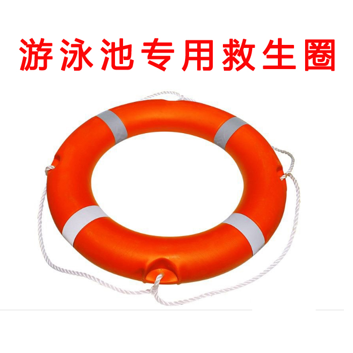 游泳池船用成人实心救生圈加厚游泳圈厂家直销橡胶救生圈在类目 运动/瑜伽/健身/球迷用品, 游泳, 游泳圈中 - 来自Buy2taobao.com提供专业的淘宝代购服务