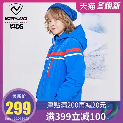 诺诗兰童装儿童滑雪服男童加厚户外运动防水防风女童单板大童棉服