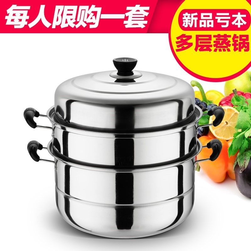 不粘锅双层蒸煮锅隔层三层老式厨房真锅蒸隔汤锅二层蒸锅特大号不在类目 厨房/烹饪用具, 烹饪用具, 锅具/煲/烧水壶, 蒸锅中 - 来自Buy2taobao.com提供专业的淘宝代购服务