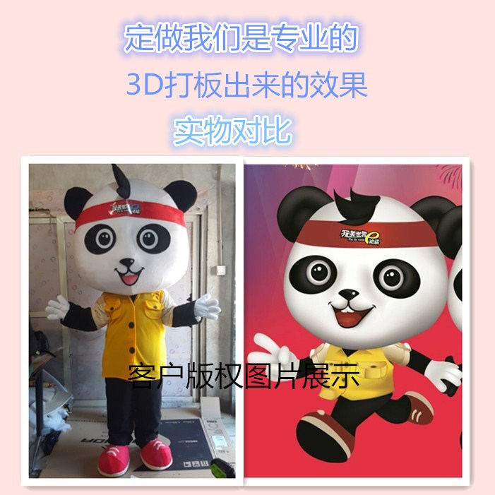 厂家直销活动定制装行走表演道具企业公仔定制行走|ruв категории плесень играть/Аниме/вокруг/cos/настольные игры, Косплей одежды/реквизит/услуги, Косплей аксессуары/реквизит/кукла одежды - от Buy2taobao.com для оказания профессиональной услуги покупки агента Taobao