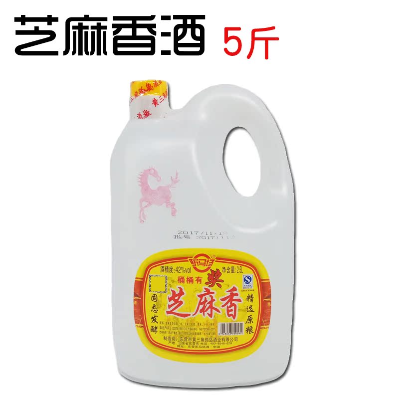 5斤芝麻香酒 42度2.5L桶装纯粮食好喝黄河三角洲山东东营马场白酒|msdalam kategori Liquor, Penyediaan arak/Wine - dari Buy2taobao.com untuk memberikan perkhidmatan ejen Taobao profesional membeli