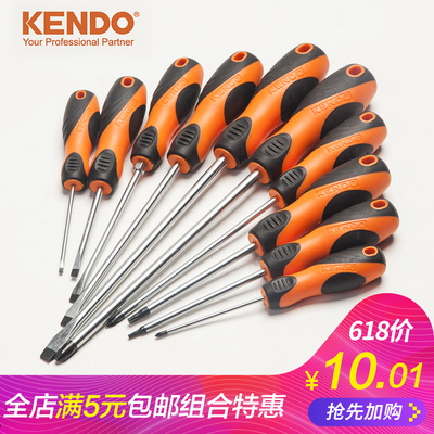 KENDO 23款CRV铬钒钢螺丝刀一字 星型 十字 米字耐用带磁性螺丝批
