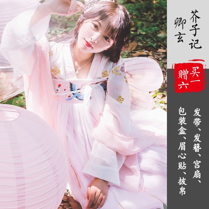 宫廷款汉族汉服女粉色系改良民族风学生曲裾中国风搭配长袍束腰在类目 女装/女士精品, 唐装/民族服装/舞台服装, 民族服装/舞台装中 - 来自Buy2taobao.com提供专业的淘宝代购服务