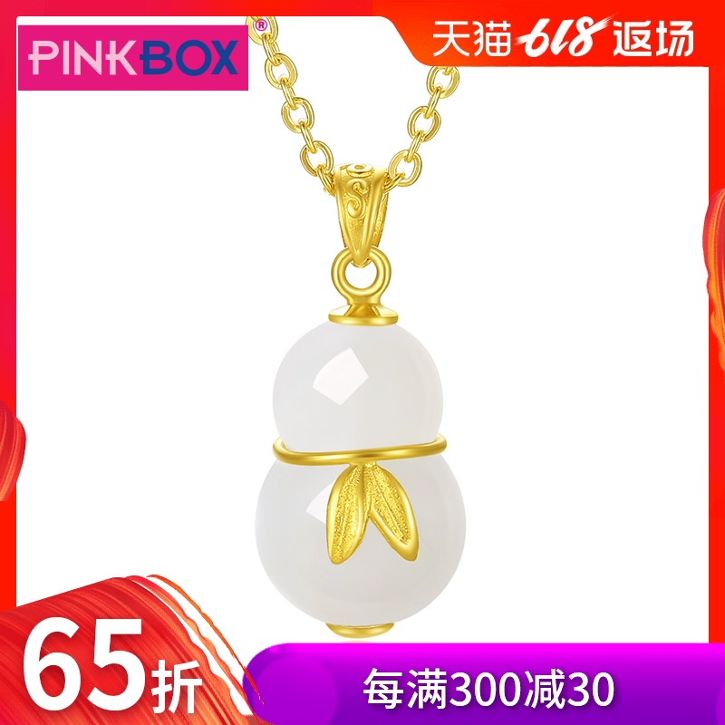 PINKBOX/娉饰珠宝黃金鑲玉和田玉吊坠女 葫芦白玉玉坠挂件女款在类目 珠宝/钻石/翡翠/黄金, 和田玉, 颈饰中 - 来自Buy2taobao.com提供专业的淘宝代购服务