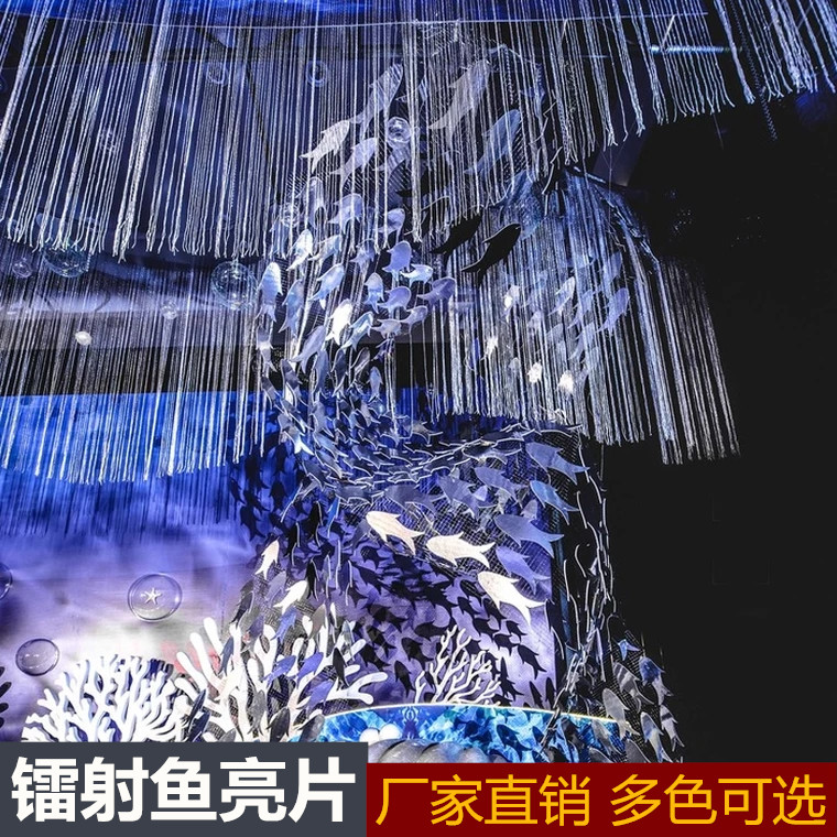 婚庆装饰道具舞台布置装饰镭射鱼片亮片多色可选厂家直销鱼形亮片|msdalam kategori rumah Fabrik, Langsir dan aksesori langsir, tirai/Gualian - dari Buy2taobao.com untuk memberikan perkhidmatan ejen Taobao profesional membeli