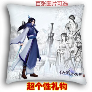 仙剑抱枕|msdalam kategori rumah Fabrik, bantal/bantal - dari Buy2taobao.com untuk memberikan perkhidmatan ejen Taobao profesional membeli