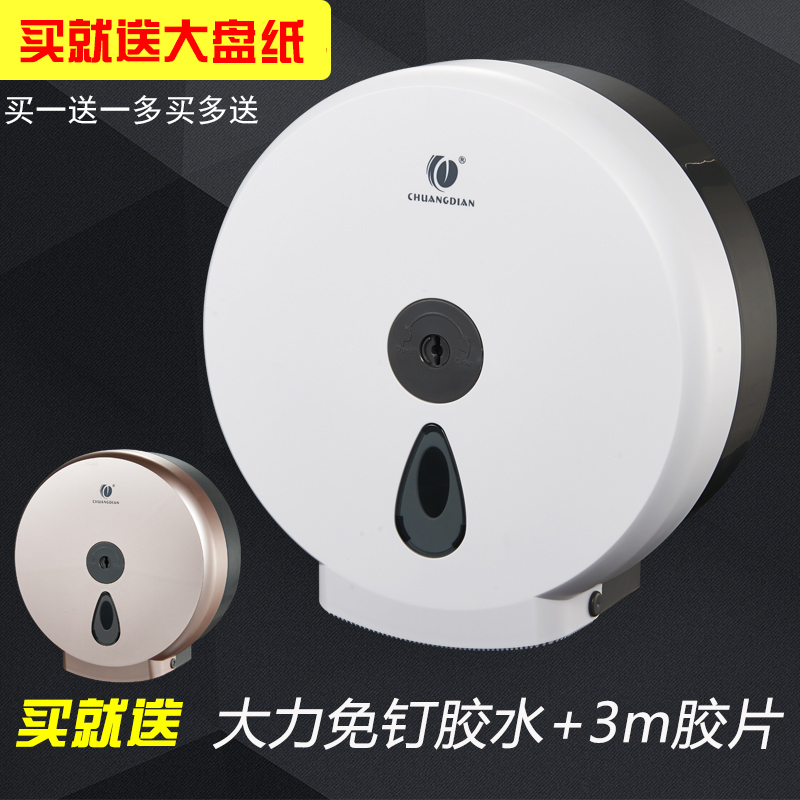 wall Tissue box Punch holes Wall mounted circular Plastic Large market Carton hygiene Tissue box Roll holderin the Decoration main material , Toiletries , Bathroom Hardware/Pendant , Rewinder/Tissue holders category - from Buy2taobao.com to provide professional Taobao agent buy service