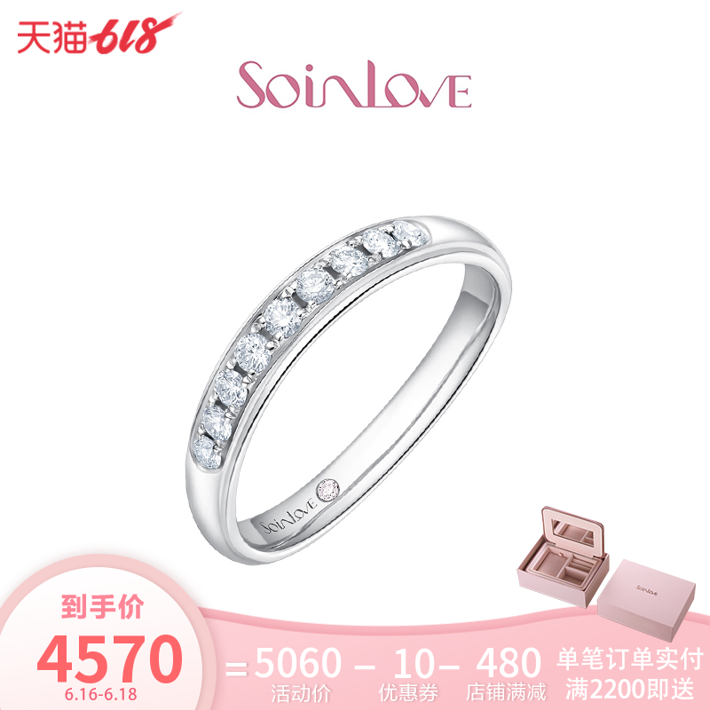 新品 SOINLOVE 經典款鉑金鑲鑽石情侶心愛對戒女 VU133 小禮品在類目 珠寶/鑽石/翡翠/黃金, 鉑金/PT(新), 其他中 - 來自Buy2taobao.com提供專業的淘寶代購服務
