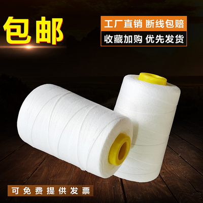 封包线打包线编织袋手提式封包机打包机线封口线粗线绳大卷缝包线