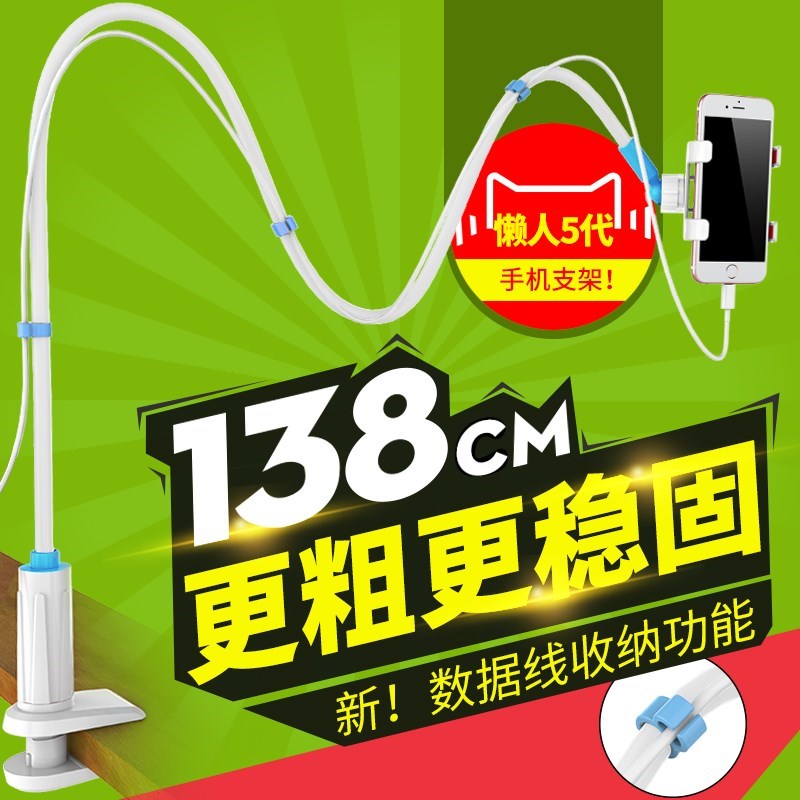 懶人手機支架床頭加長夾子多功能杆床上玩躺著看電影神器萬能通。在類目 3C數碼配件, 手機配件, 手機支架/手機座中 - 來自Buy2taobao.com提供專業的淘寶代購服務