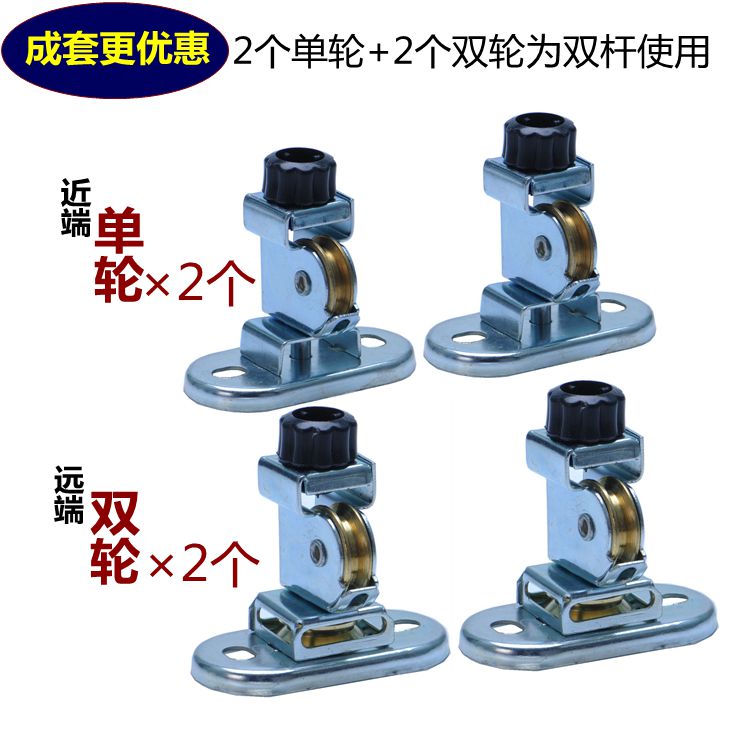 Lift racks currency parts Top seat Lifting wheel pulley Clothes hanger Top seat a wire rope Universal wheel Cornerin the Decoration main material , Racks/Rods , Racks accessories , Top Block category - from Buy2taobao.com to provide professional Taobao agent buy service