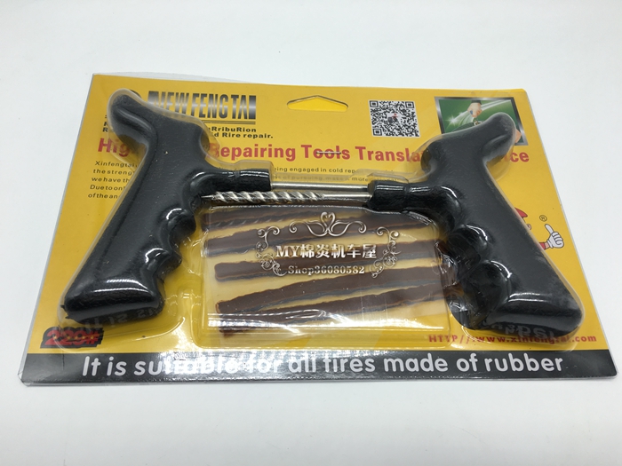 automobile motorcycle Electric vehicle Vacuum tire Tire repair tools fast Tire Car tire set Glue gunin the Motorcycle/Equipment/Fitting , Motorcycle Accessories , Motorcycle repair tools category - from Buy2taobao.com to provide professional Taobao agent buy service