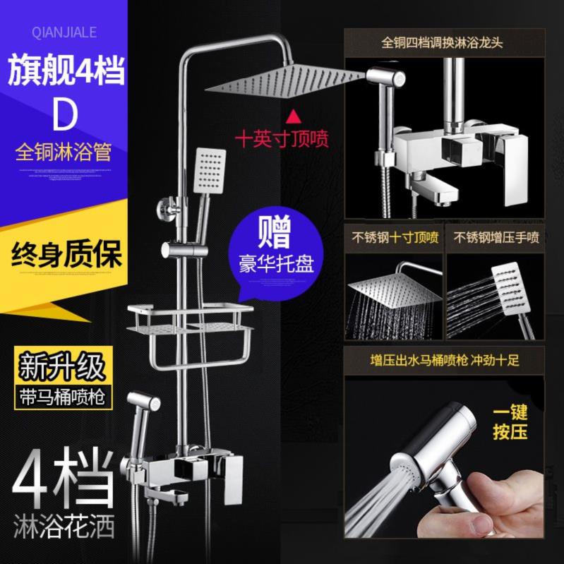 花洒套装简易卫生间手持大淋浴冷热水通用淋浴器热水器多功能节水|ruв категории награду материалов, туалетные принадлежности, кран в ванной, душ (костюмы) кран - от Buy2taobao.com для оказания профессиональной услуги покупки агента Taobao