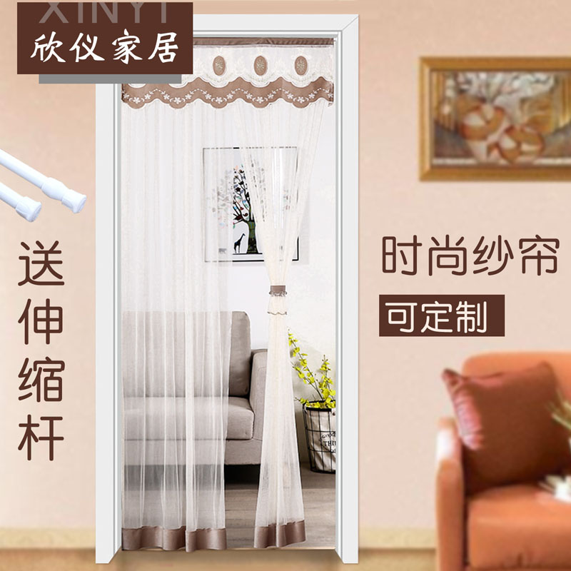 summer Lace door curtain household Mosquito control Shalian bedroom kitchen TOILET Partition curtain Half Curtain Punch holesin the Home Fabric , Curtains and curtain accessories , Curtain category - from Buy2taobao.com to provide professional Taobao agent buy service