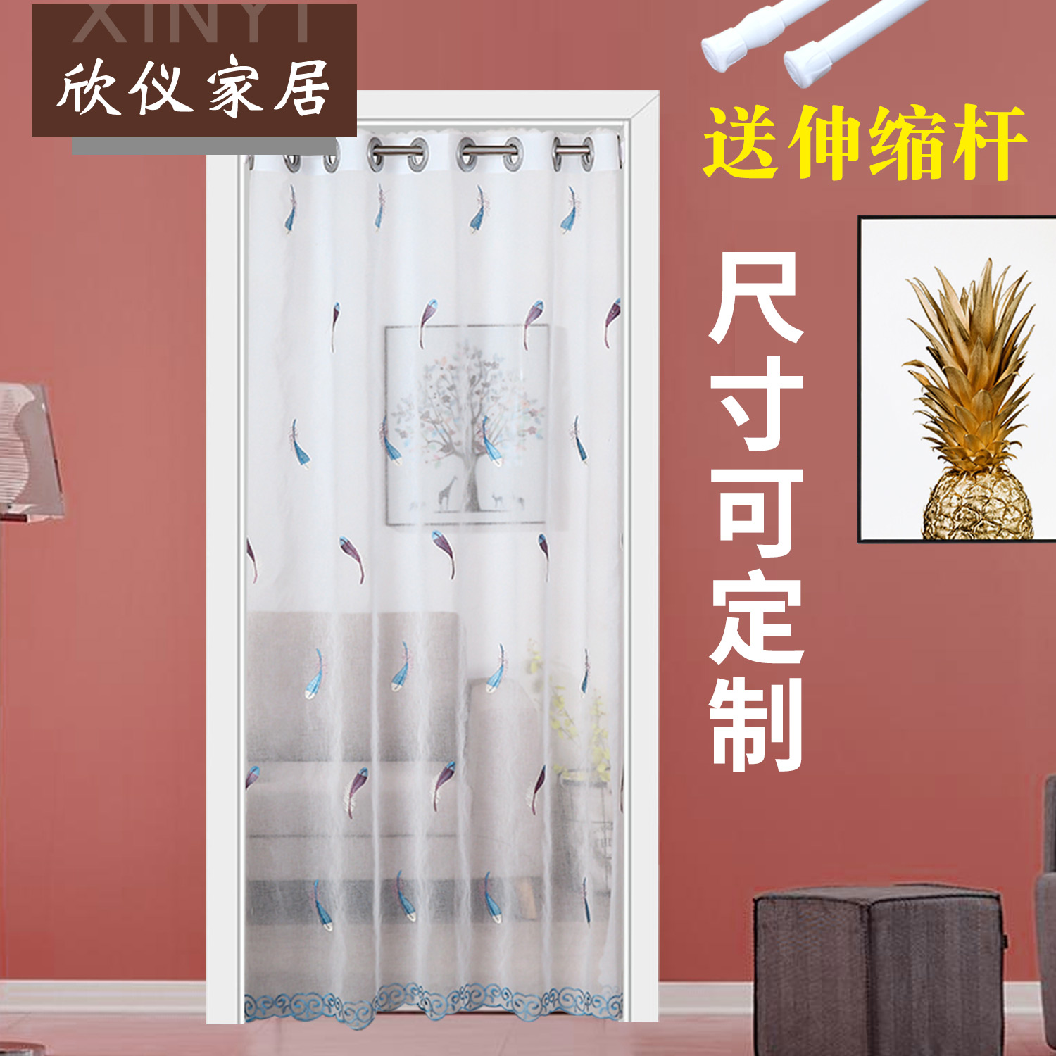 白色窗纱帘阳台纱窗帘白沙隔断现代绣花隔断帘飘窗帘门帘免打孔|ruв категории домашний ткань, занавес, занавес и аксессуары, занавес - от Buy2taobao.com для оказания профессиональной услуги покупки агента Taobao