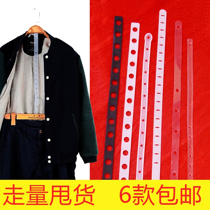 couture clothes link coat hanger suit Connecting strip transparent thickening Browne clothes Up and down Hanging camisolein the Business/Office Furniture , Clothing store furniture , Hanger category - from Buy2taobao.com to provide professional Taobao agent buy service