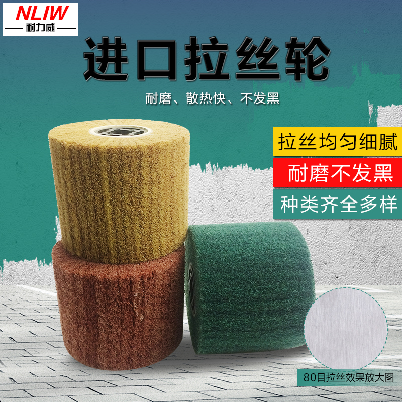 厂家直销纤维轮拉丝轮进口不锈钢打磨百洁布抛光机尼龙金属抛光片|ruв категории оборудование/инструменты, машины и оборудование, Другие машины и оборудование (новый) - от Buy2taobao.com для оказания профессиональной услуги покупки агента Taobao