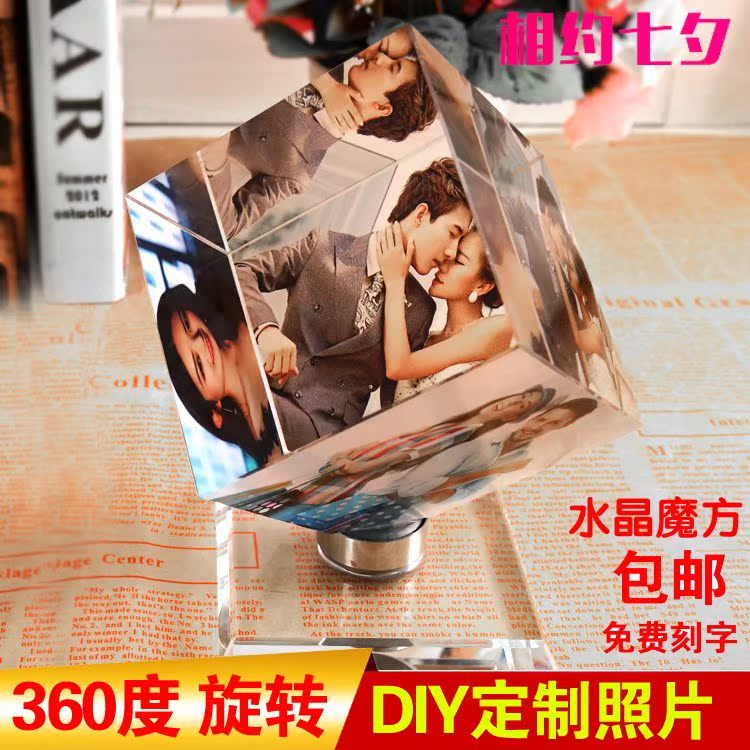装饰方块透明旋转照片玻璃桌摆正方体灵活方形相架桌面影集正方形|ruв категории персональные настройки/разработка услуг/DIY, ежедневно/украшения на заказ, кристалл настройки, изображения, настроить кристалл - от Buy2taobao.com для оказания профессиональной услуги покупки агента Taobao