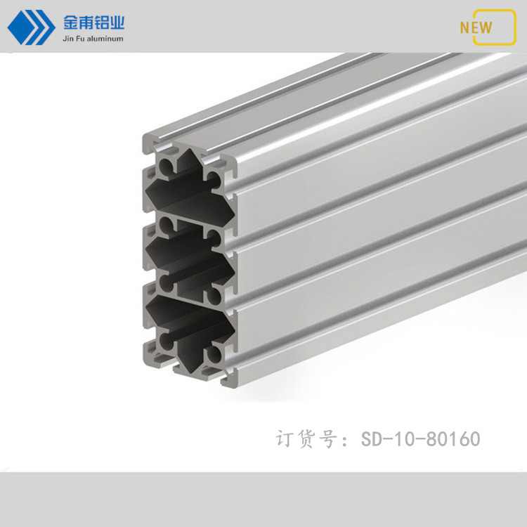 Industrial aluminum 80160 European standard equipment Frame frame Column 80*160 Arm Aluminum profile Channel aluminum partitionin the Hardware/Tool , Aluminum , Industrial aluminum category - from Buy2taobao.com to provide professional Taobao agent buy service