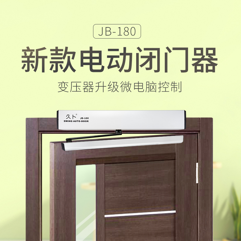 Long Bo automatic Swing Electric Closers Automatic doors Opener 90 Closers Induction Access Control Systemin the Electronic/Electrician , Smart Home System , Building intelligent systems , Access control category - from Buy2taobao.com to provide professional Taobao agent buy service