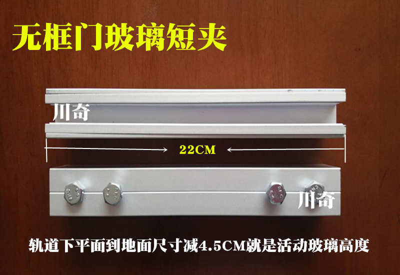 自动门玻璃吊夹 玻璃门夹 感应门短夹 玻璃吊夹 夹力大在类目 基础建材, 配件专区, 玻璃配件, 玻璃夹中 - 来自Buy2taobao.com提供专业的淘宝代购服务