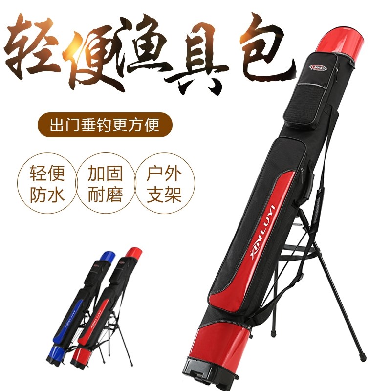 鱼具用品大全 工具包钓鱼背包双肩 渔具包 防水渔具包 鱼竿包耐磨在类目 户外/登山/野营/旅行用品, 垂钓装备, 渔具包中 - 来自Buy2taobao.com提供专业的淘宝代购服务