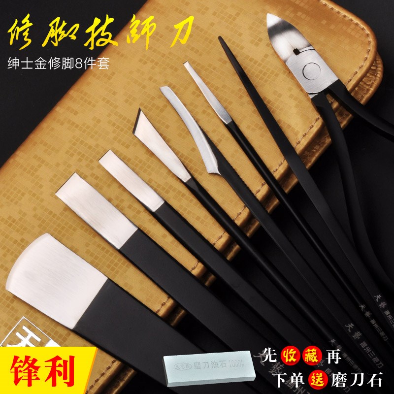 鸡眼刀 挖 专用修脚刀挖鸡眼磨刀石 专用 超细 专业技师用修剪器在类目 家庭/个人清洁工具, 个人洗护清洁用具, 指甲刀/指甲钳, 美甲/修甲套装中 - 来自Buy2taobao.com提供专业的淘宝代购服务