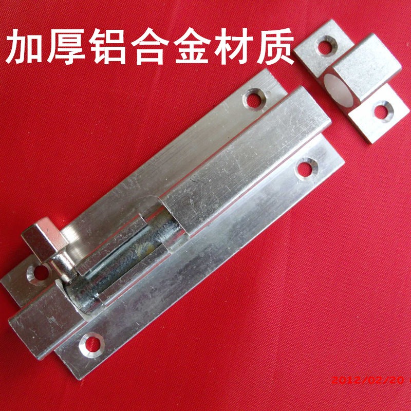 4寸加厚高档铝合金材质插销/永不生锈/弹簧防止自滑/厂家直销批发在类目 基础建材, 家用五金, 插销, 明插销中 - 来自Buy2taobao.com提供专业的淘宝代购服务